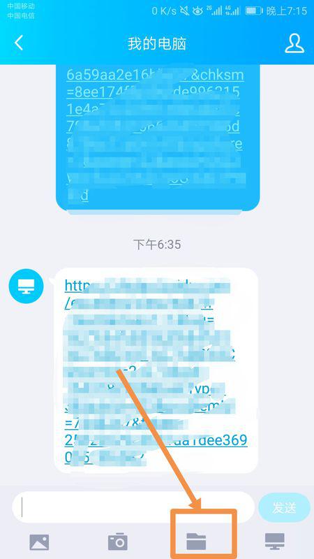 华为怎么传照片到电脑(华为智能手机与电脑间照片传输的简易指南) 华为怎么传照片到电脑(华为智能手机与电脑间照片传输的简易指南)