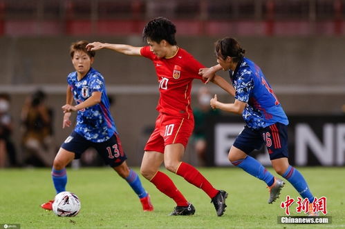 中国女足0-0战平日本无缘东亚杯冠军(中国女足0-0战平日本无缘东亚杯冠军,反思与前瞻) 中国女足0-0战平日本无缘东亚杯冠军(中国女足0-0战平日本无缘东亚杯冠军,反思与前瞻)