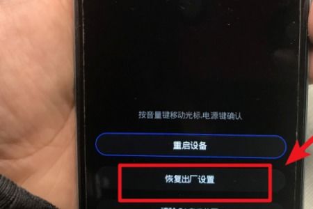 华为手机重启怎么关闭 VS 华为手机怎么调成北斗