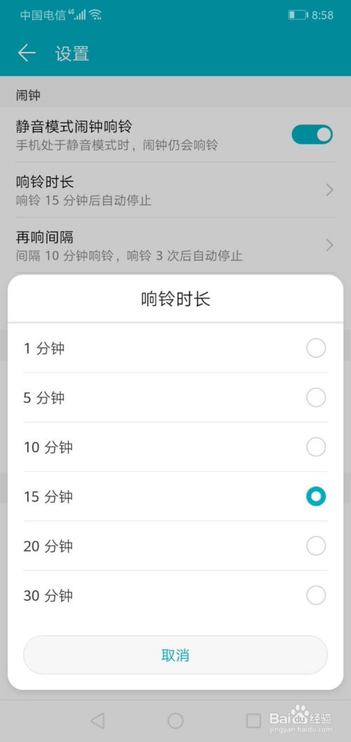 华为手机响铃怎么设定 VS 华为手机怎么清理指纹