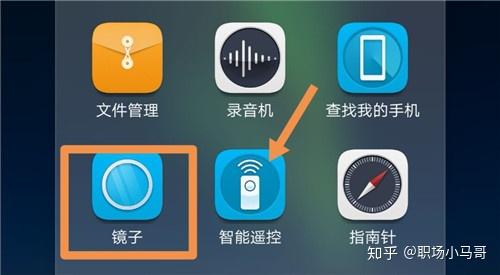华为手机镜子怎么更新 华为手机镜子怎么更新