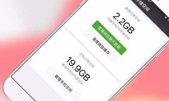 华为手机清理怎么移动 华为手机清理怎么移动