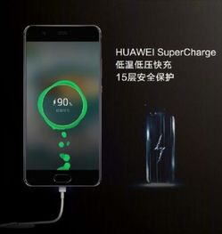 华为手机怎么散热快 华为手机怎么散热快