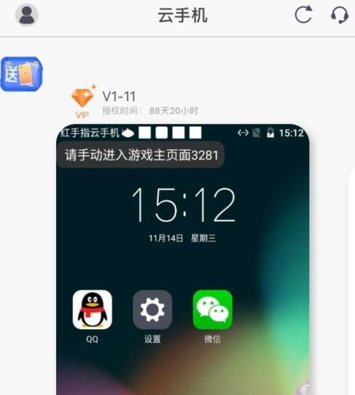 华为怎么不做云手机 华为怎么不做云手机