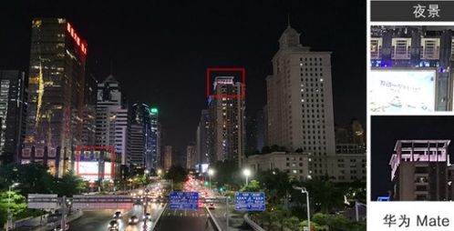 夜景怎么拍华为手机 夜景怎么拍华为手机