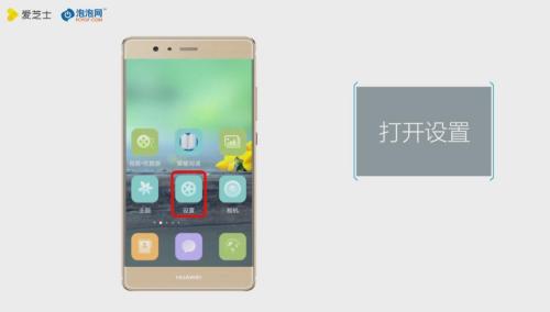 怎么关闭华为手机侧面 怎么关闭华为手机侧面