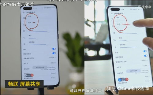 华为手机数据怎么转到oppo手机 华为手机数据怎么转到oppo手机