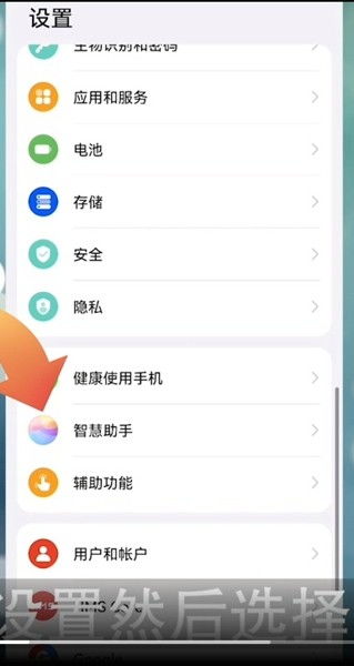 华为手机怎么弄手机字幕