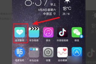 怎么判断华为手机配置