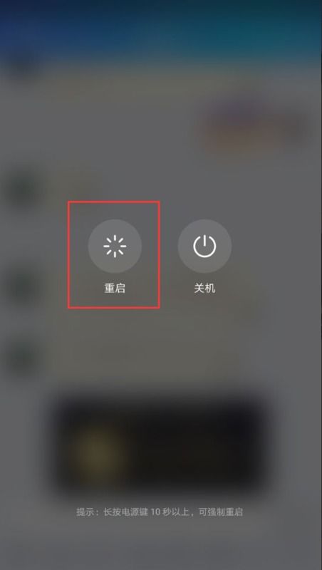 华为手机共享怎么退出 华为手机共享怎么退出