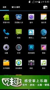 华为手机怎么下载原生 华为手机怎么下载原生