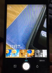 华为手机照相怎么好看 华为手机照相怎么好看