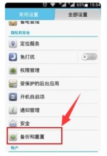 华为手机怎么发邮件 华为手机怎么发邮件