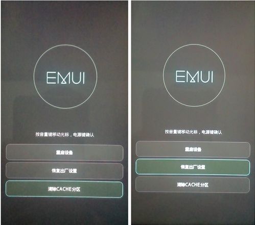 华为手机怎么打开recovery 华为手机怎么打开recovery