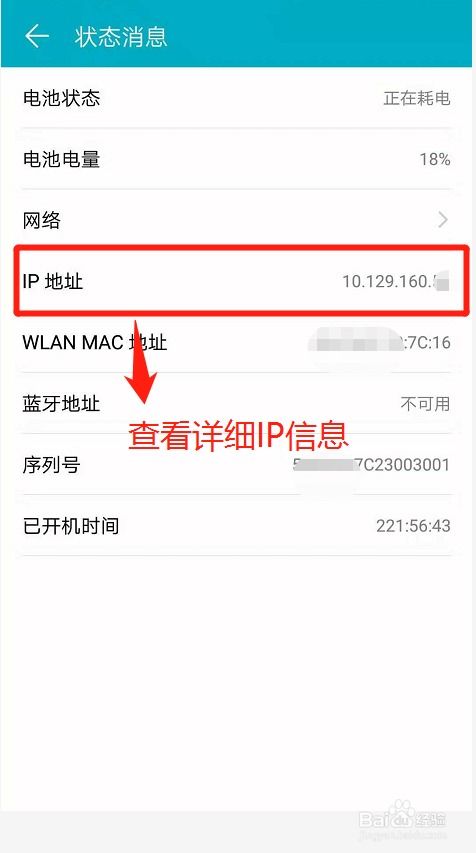 华为手机怎么查看发票 华为手机怎么查看发票
