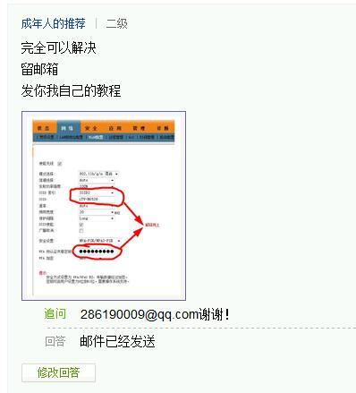 华为手机hg怎么关 华为手机hg怎么关