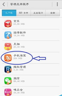 怎么删除华为手机页数 怎么删除华为手机页数