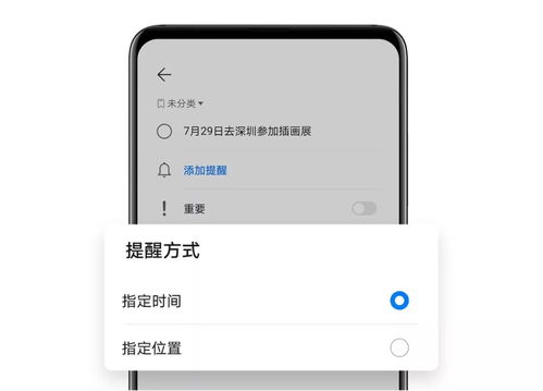 华为手机怎么浮窗 华为手机怎么浮窗