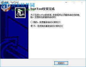华为手机hwt怎么打开