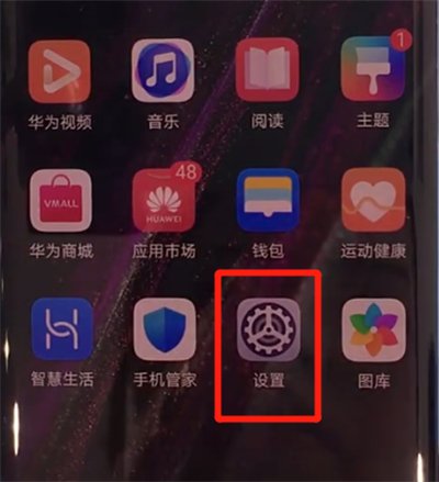 华为手机怎么老是备份 华为手机怎么老是备份