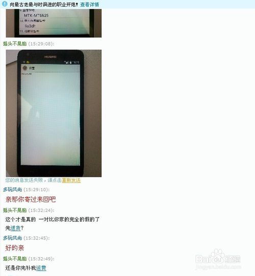华为手机高低怎么分辨