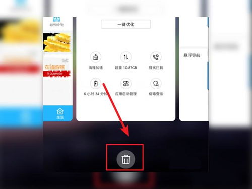 华为手机后台怎么清除 华为手机后台怎么清除