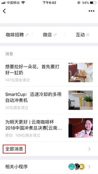 华为手机桌面怎么拉动