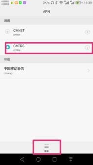 华为手机怎么新建标签 华为手机怎么新建标签