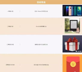 华为手机怎么给kindle 华为手机怎么给kindle