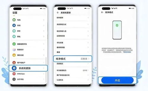 华为手机怎么解除叹号 华为手机怎么解除叹号