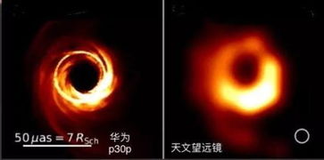 华为手机怎么拍黑洞 华为手机怎么拍黑洞