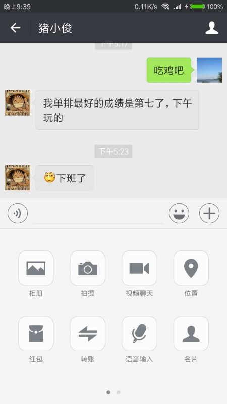 华为手机怎么缩放照片 华为手机怎么缩放照片