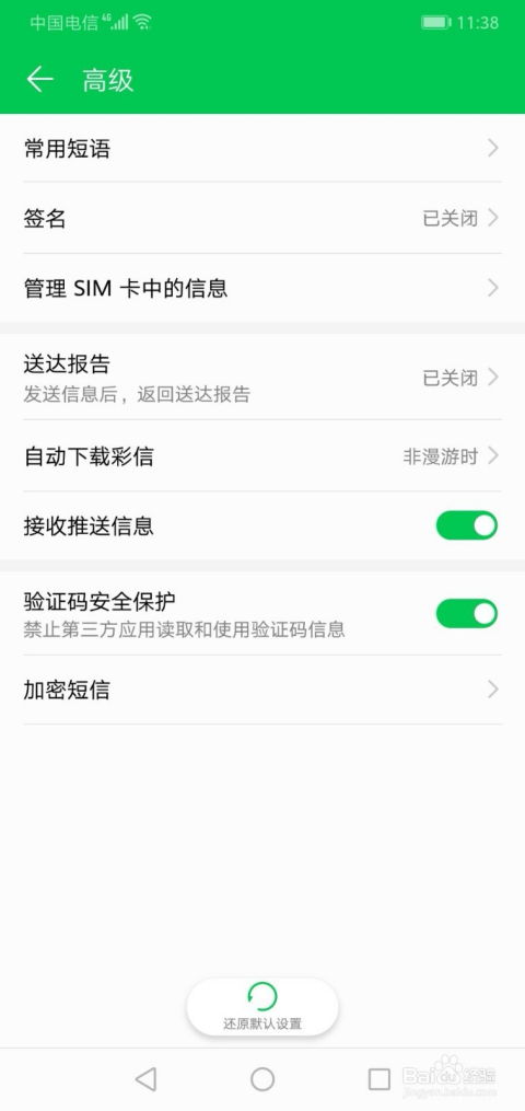 华为怎么同城送手机
