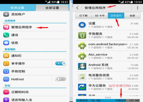 华为手机怎么下载编程 华为手机怎么下载编程