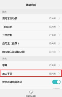 华为手机打字怎么隔开 华为手机打字怎么隔开