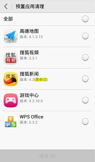 华为手机中心怎么卸载 华为手机中心怎么卸载