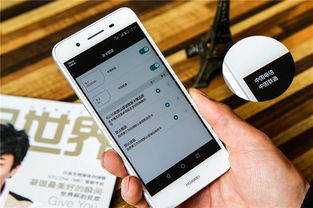 华为手机震动怎么关 华为手机震动怎么关