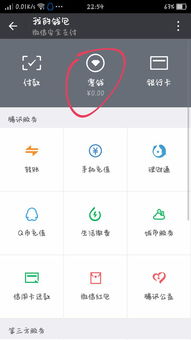华为手机红底怎么处理 华为手机红底怎么处理