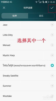 手机怎么录歌华为音乐