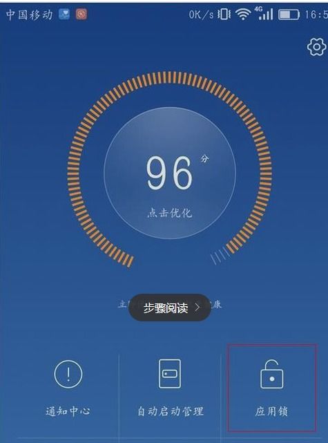 图片怎么上锁华为手机 图片怎么上锁华为手机