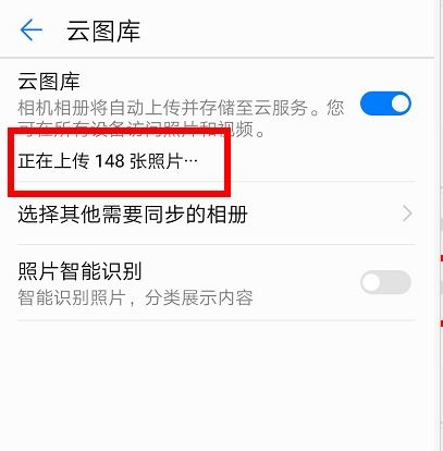怎么删除华为手机相片