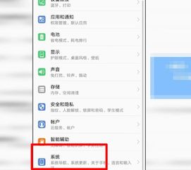 华为手机怎么迁移日志 华为手机怎么迁移日志