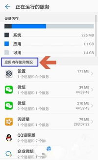 华为手机怎么查询软件 华为手机怎么查询软件