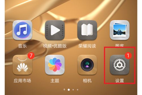 华为手机投影怎么分屏 华为手机投影怎么分屏