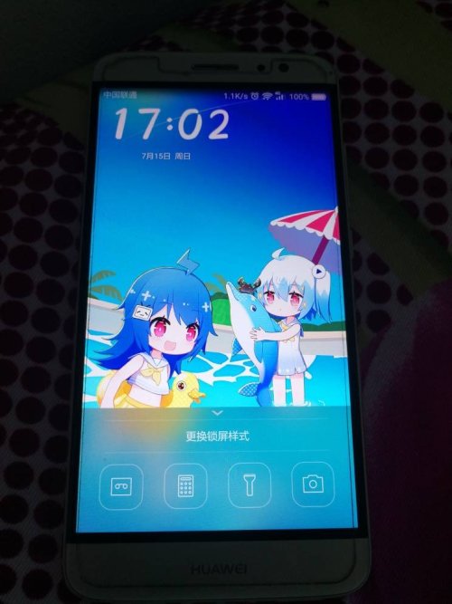 华为手机怎么下载甜橙