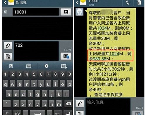 华为手机怎么查声卡 华为手机怎么查声卡