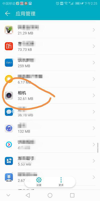 华为手机圈点怎么消除 华为手机圈点怎么消除