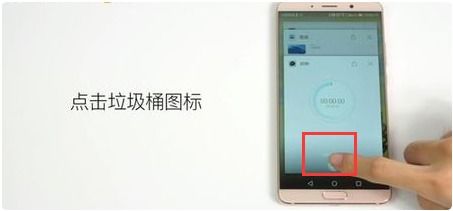 华为手机怎么滑屏 华为手机怎么滑屏