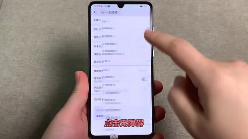 手机挂件怎么挂手机上华为