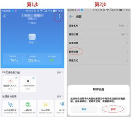 华为怎么统计手机app 华为怎么统计手机app